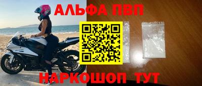 стаф Конаково