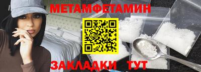 стаф Конаково