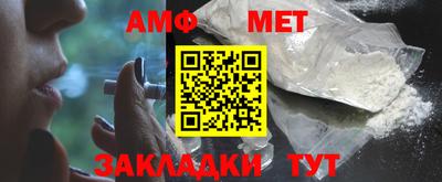 стаф Конаково