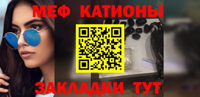 стаф Конаково