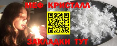 стаф Конаково