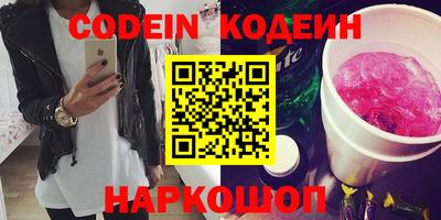 стаф Конаково