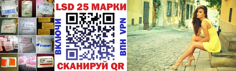 где найти   Чита  Лсд 25 экстази кислота 