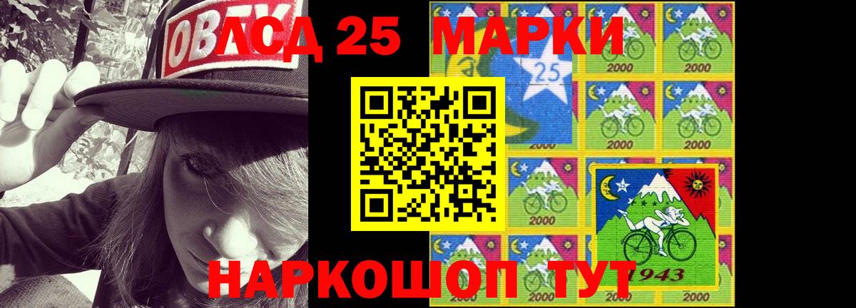 Чита  ЛСД экстази ecstasy  Вход с VPN  ЛСД экстази  ЛСД экстази кислота 