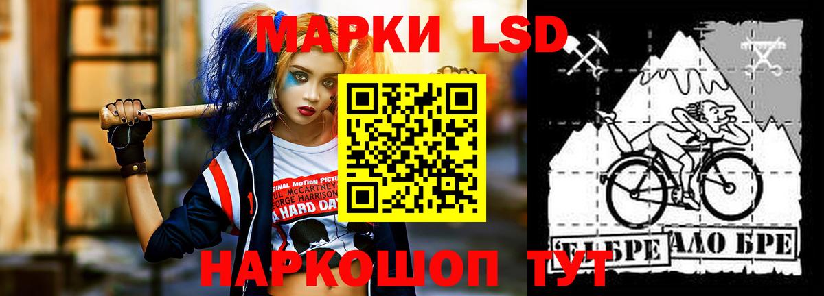 ЛСД экстази ecstasy Чита