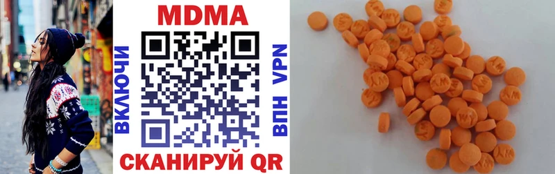 МДМА молли  Чита 